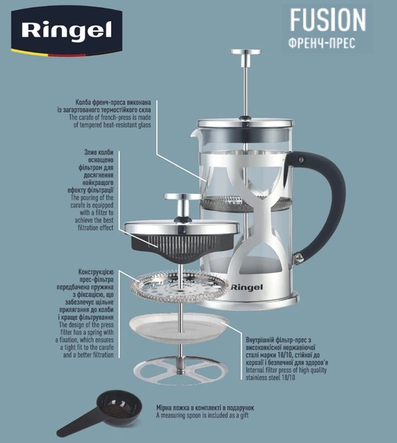 Френч-прес RINGEL FUSION 1.0 л (RG-7326-1000) - Фото 4 Френч-прес RINGEL FUSION 1.0 л (RG-7326-1000) - изображение 4