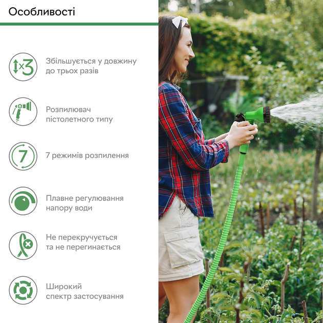 Набір для поливу RZTK Garden 10-30 м - зображення 4