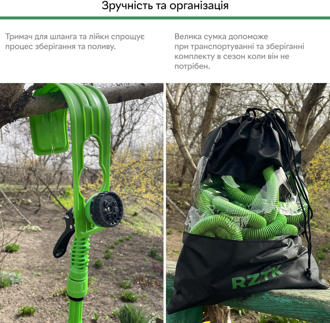 Набір для поливу RZTK Garden 10-30 м - зображення 9