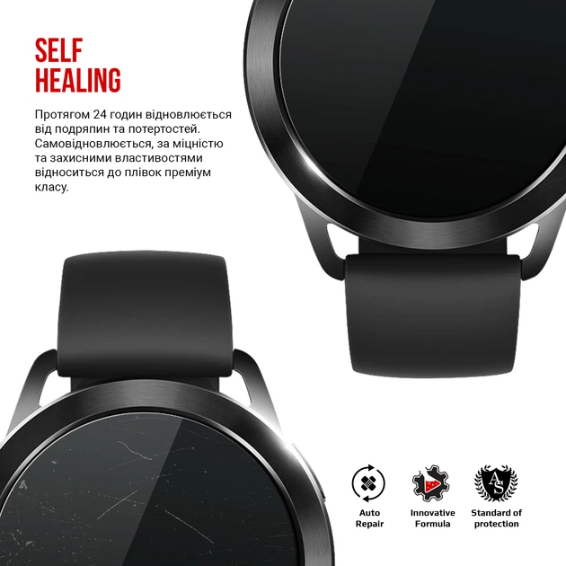 Гидрогелевая пленка ArmorStandart для Xiaomi Watch S3 6 шт (ARM75586) - Фото 3 Гидрогелевая пленка ArmorStandart для Xiaomi Watch S3 6 шт (ARM75586) - изображение 3