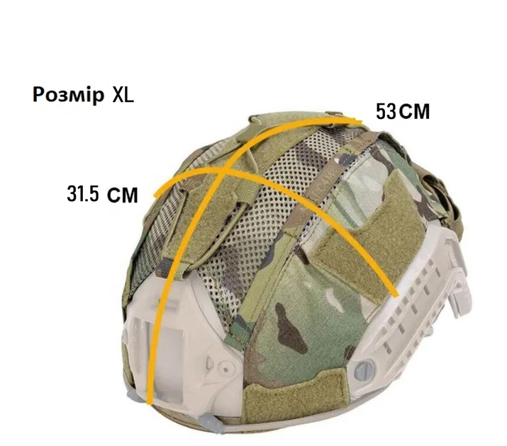 Кавер-чохол на шолом FAST IdoGear XL (Multicam) з підсумком для акб - изображение 2