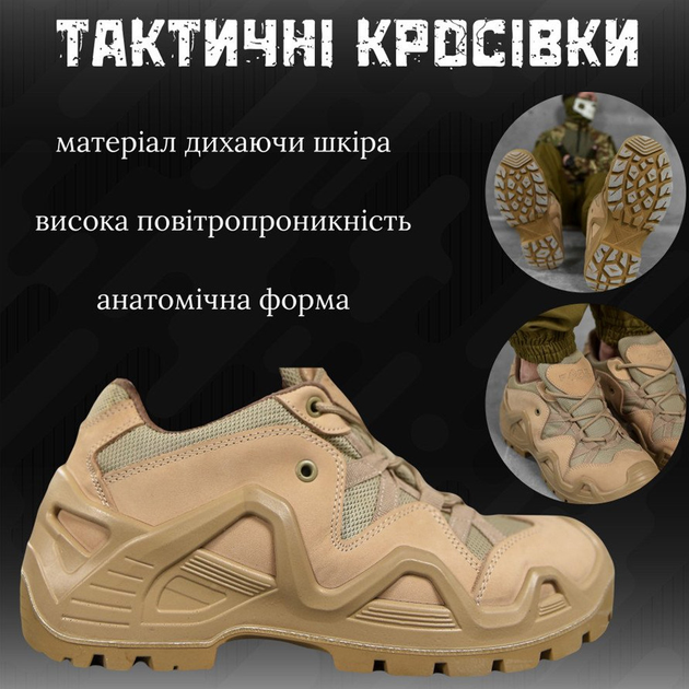 Мужские кожаные кроссовки "Pars power" на резиновой подошве койот размер 41 - изображение 2