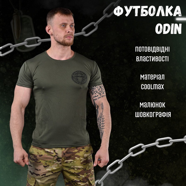 Потовідвідна чоловіча футболка Odin Coolmax з принтом "Airborne" олива розмір L - зображення 2