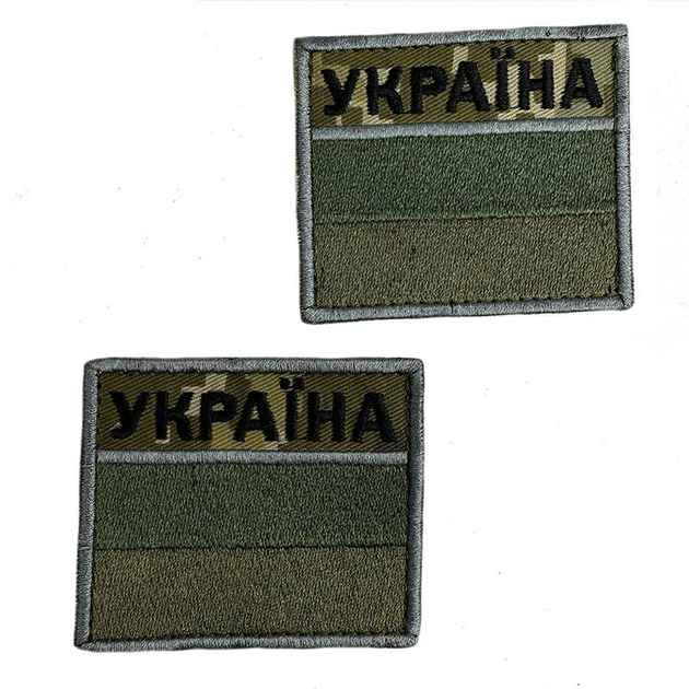 Шеврон на липучках Прикордонний прапор Україна ЗСУ 20222256 10403 6х7 см - зображення 2