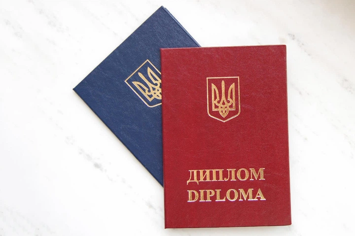 Обкладинка для Червоного диплому – А6 - Фото 3 Обкладинка для Червоного диплому – А6 - зображення 3