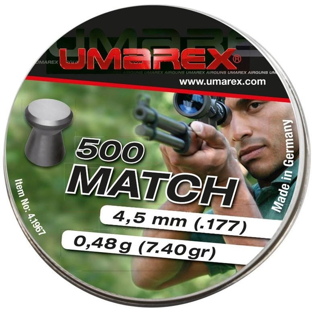 Пули Umarex Match 500, 0.48 гр. - изображение 1