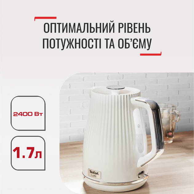 Електрочайник Tefal LOFT KO250130 - зображення 4