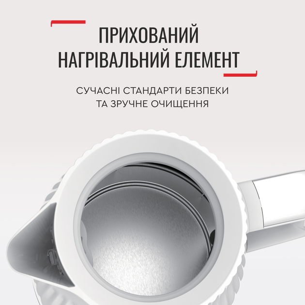 Електрочайник Tefal LOFT KO250130 - зображення 9