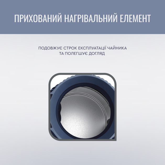 Електрочайник Tefal LOFT KO251430 - зображення 10