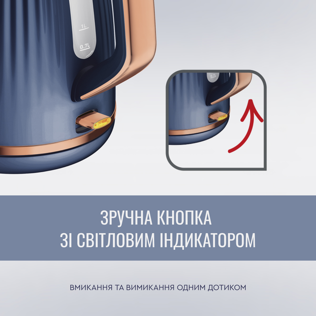 Електрочайник Tefal LOFT KO251430 - зображення 11