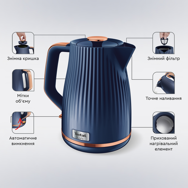 Електрочайник Tefal LOFT KO251430 - зображення 3