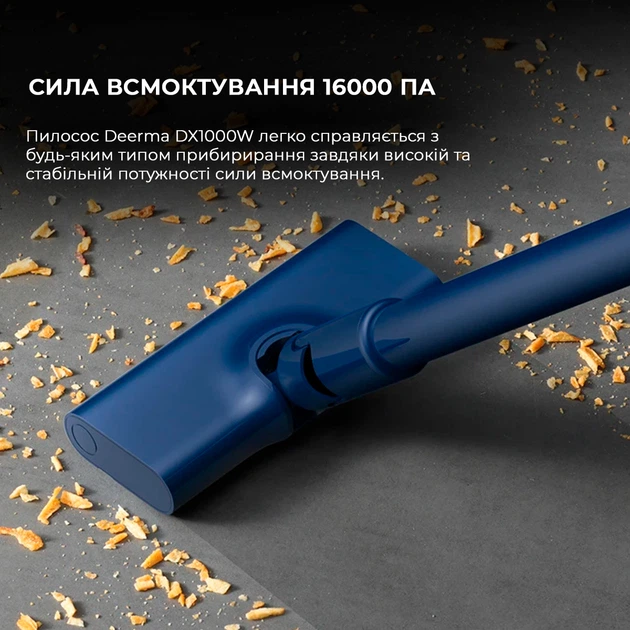 Пылесос без мешка Deerma Vacuum Cleaner Blue (DX1000W) - изображение 8