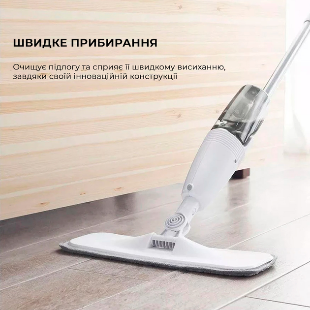 Швабра з розпилювачем Xiaomi Deerma Spray Mop White (Міжнародна версія) (TB500) - зображення 4