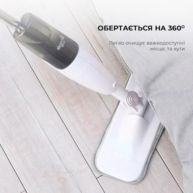 Швабра з розпилювачем Xiaomi Deerma Spray Mop White (Міжнародна версія) (TB500) - зображення 10