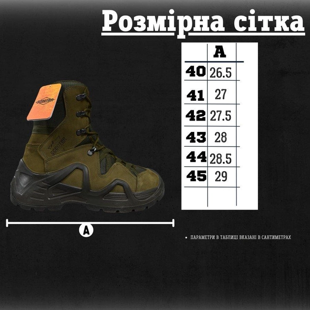 Ботинки scooter oliva 41 - изображение 2