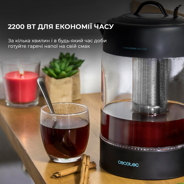 Електрочайник CECOTEC ThermoSense 390 Clear (CCTC-01512) - зображення 6