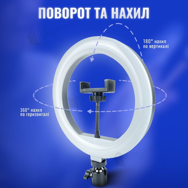 Кольцевая LED лампа диаметром 33 см RGB MJ, штативом 2 метра лампа для селфи (1369) - изображение 4