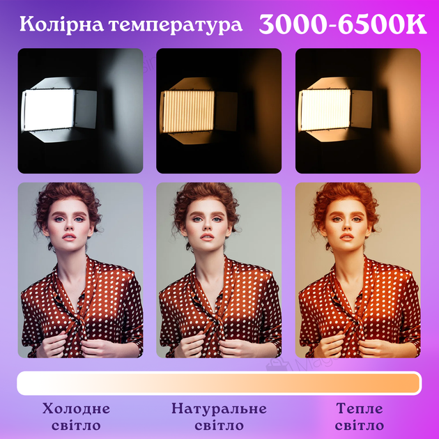 Профессиональный видеосвет LED LIGHT RL-900 35W со штативом 2.1 м и пультом управления (2696-1) - изображение 5