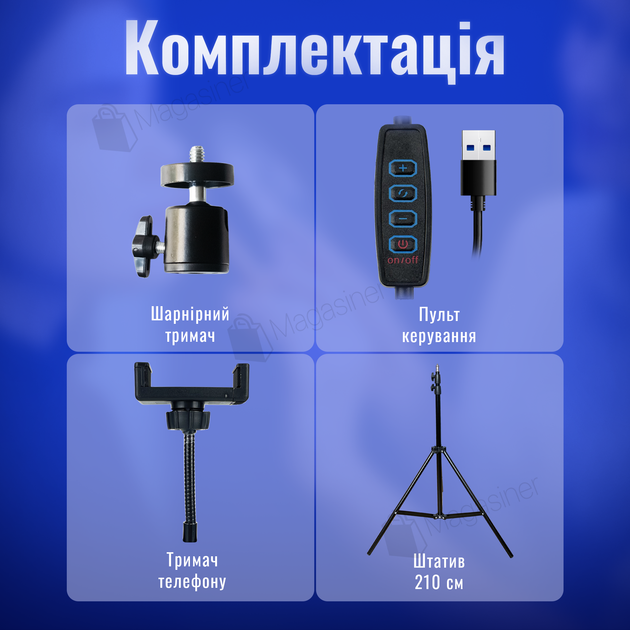 Кільцева лампа (кільцеве світло) 26 см зі штативом 2м для блогера / селфі / фотографа / візажиста (1012) - зображення 6