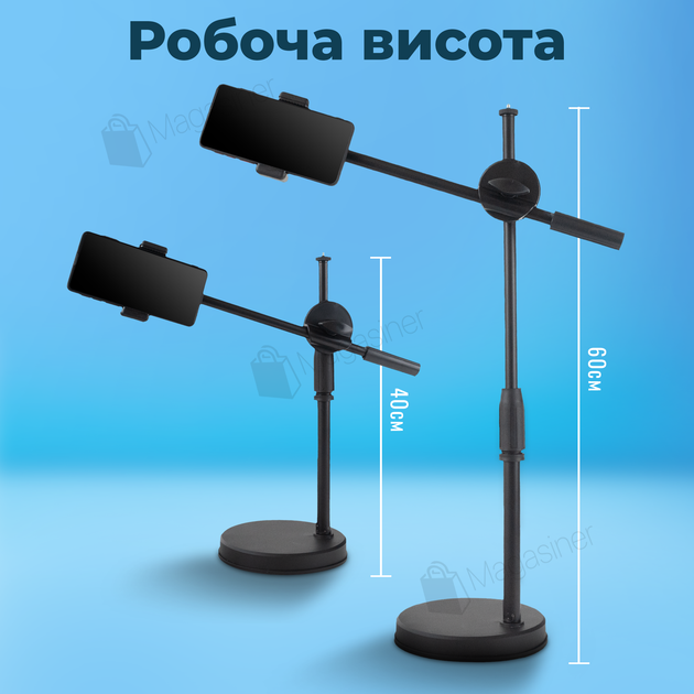 Штатив журавель 60 см із тримачем для предметного знімання (2505-1) - зображення 3