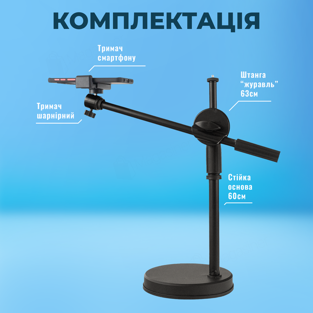 Штатив журавель 60 см із тримачем для предметного знімання (2505-1) - зображення 4