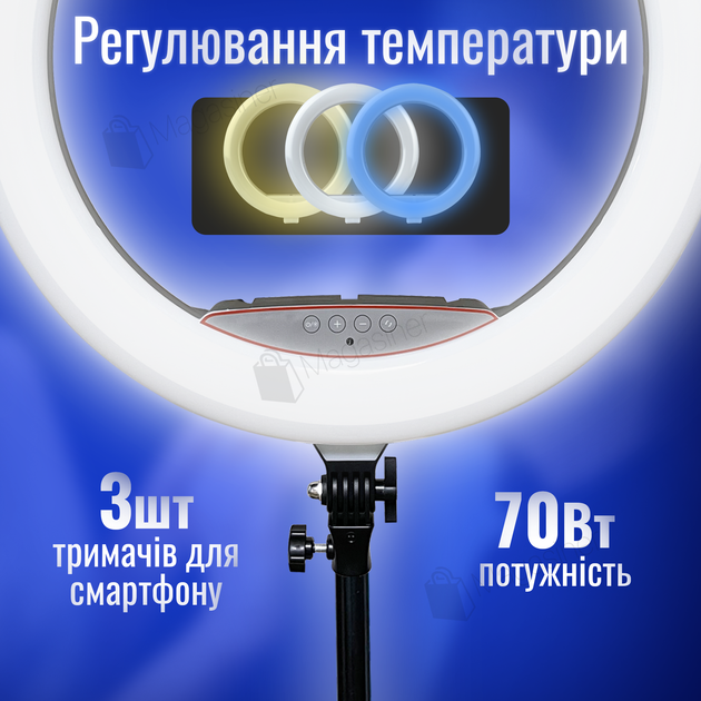 Кільцева лампа 56 см LJJ-22 потужністю 70W зі штативом на 2.1 метр (2477-1) - Фото 3 Кільцева лампа 56 см LJJ-22 потужністю 70W зі штативом на 2.1 метр (2477-1) - зображення 3