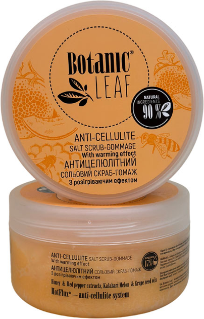 Скраб-гомаж для тела Botanic Leaf Антицеллюлитный 300 мл (4820229610950) - изображение 1