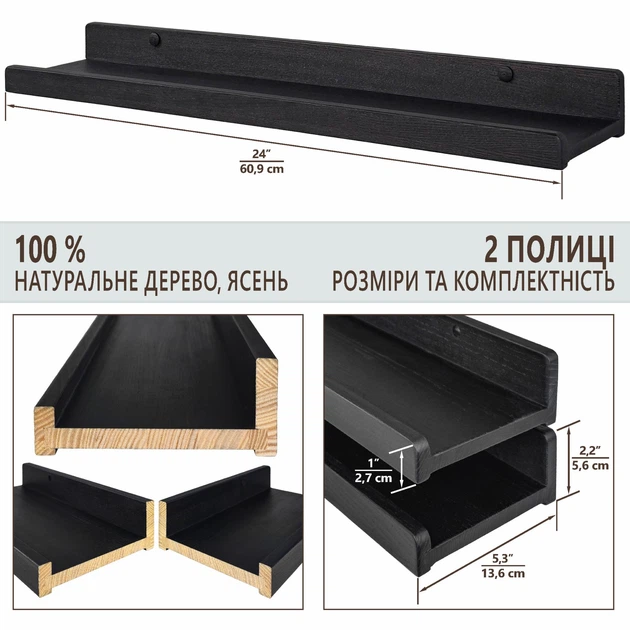 Полки настенные для ванной, кухни, гостинной U-форма 60х13.6х5,6 см Черный Wood Wedge - Фото 3 Полки настенные для ванной, кухни, гостинной U-форма 60х13.6х5,6 см Черный Wood Wedge - изображение 3