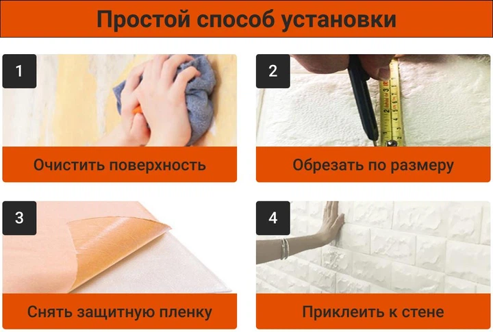 Самоклеющаяся 3D панель под бежевый песчаник 700x770x3мм (344-3) - изображение 7