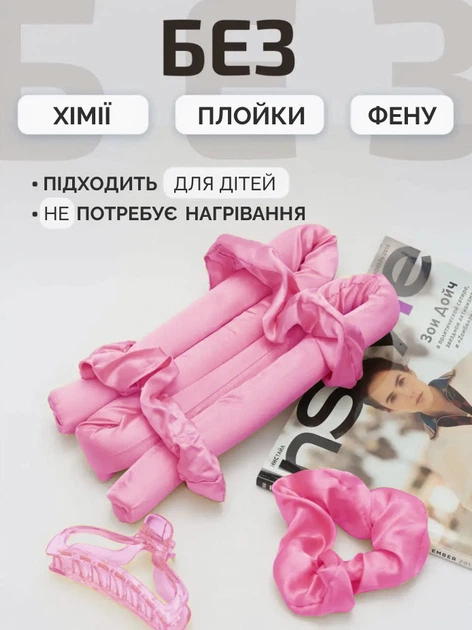 Мягкие бигуди для холодной завивки волос, розовый - изображение 2