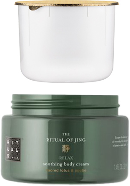 Wymienny wkład kremu do ciała Rituals The Ritual of Jing 220 ml (8719134134452 / 8719134161144) - obraz 3