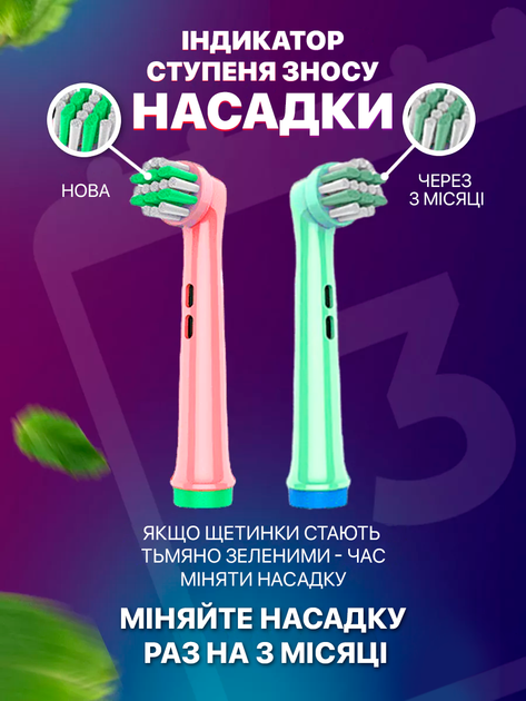 Насадка EB10-X для Oral B Braun junior kids электрических зубных щеток с мягкой щетиной детские набор из 2 упаковок по 4 шт - изображение 3