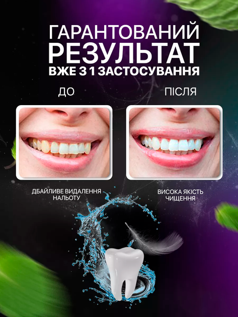 Насадки EB17-XS для Oral B Sensitive 4 шт з м'якими щетинами для щіток оралбі - зображення 3