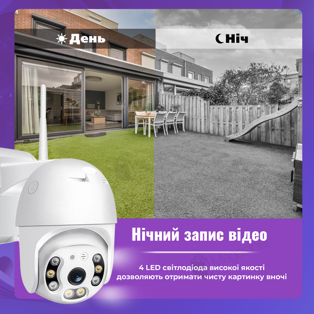 Вулична поворотна IP WIFI камера відеоспостереження WiFi HD-63 ICSee - 4мп + карта 64 гб камера зовнішнього спостереження для дому (1857-5-1) - Фото 4 Вулична поворотна IP WIFI камера відеоспостереження WiFi HD-63 ICSee - 4мп + карта 64 гб камера зовнішнього спостереження для дому (1857-5-1) - зображення 4