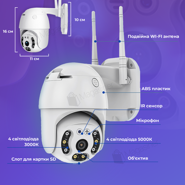 Вулична поворотна IP WIFI камера відеоспостереження WiFi HD-63 ICSee - 4мп + карта 64 гб камера зовнішнього спостереження для дому (1857-5-1) - Фото 5 Вулична поворотна IP WIFI камера відеоспостереження WiFi HD-63 ICSee - 4мп + карта 64 гб камера зовнішнього спостереження для дому (1857-5-1) - зображення 5