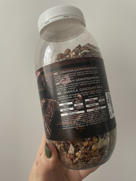 Фитнес гранола Шоколадная Craft Whey 450г от продавца: КорисноЇж ...