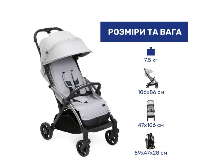 Прогулочная коляска Goody XPlus, Chicco (светло-серая), 87040.84 - изображение 8