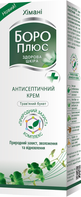 Упаковка крема Боро Плюс Травяной букет Антисептический 25 мл х 2 шт (8901248101240) - изображение 2