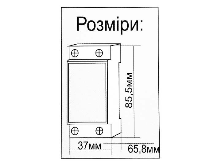 Розумний вимикач Lemanso LM6357 Tuya Smart WI-FI таймер + реле напруги + енергометр на DIN-рейку 63 А - зображення 4