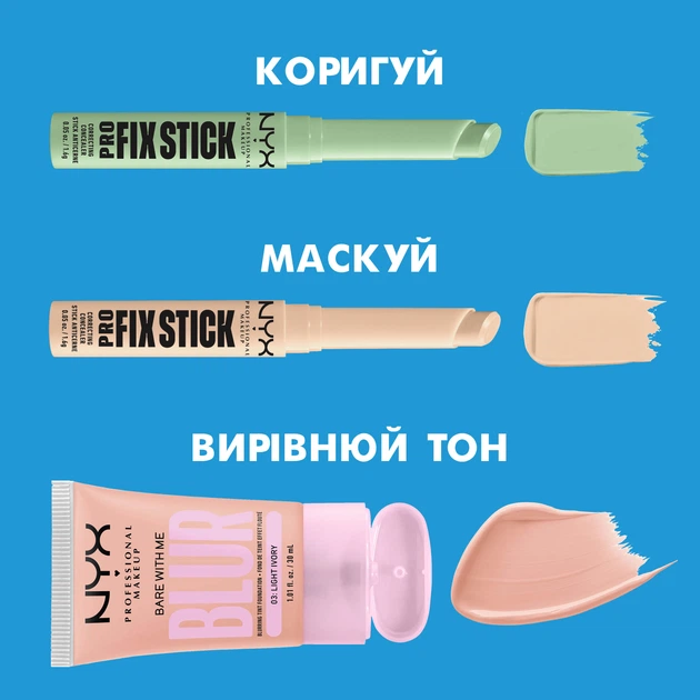 Консилер-корректор NYX Professional Makeup Pro Fix Stick