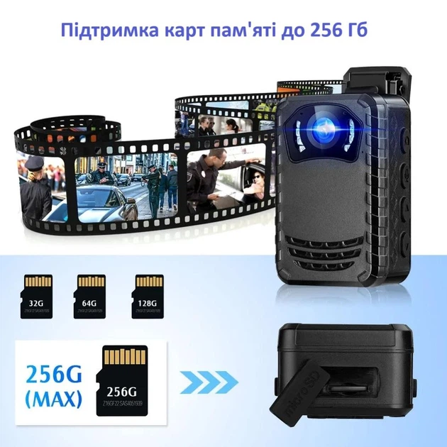 Нагрудна боді-камера Boblov N9 з дисплеєм 1.5 дюйма нічний запис датчик руху акумулятор 2600 мА·год - зображення 6