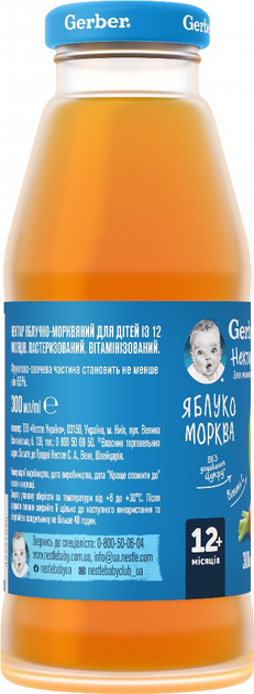 Упаковка нектару Gerber Яблуко-морква для дітей із 12 місяців 300 мл x 12 шт (8445291278363) - зображення 4