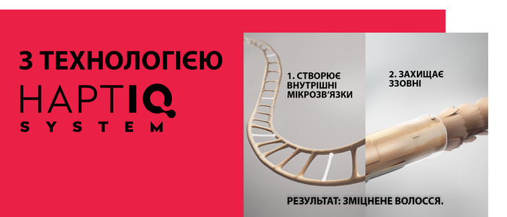 Лак для волосся Taft Power Кофеїн Фіксація 5 250 мл (4015000510790) - Фото 9 Лак для волосся Taft Power Кофеїн Фіксація 5 250 мл (4015000510790) - зображення 9