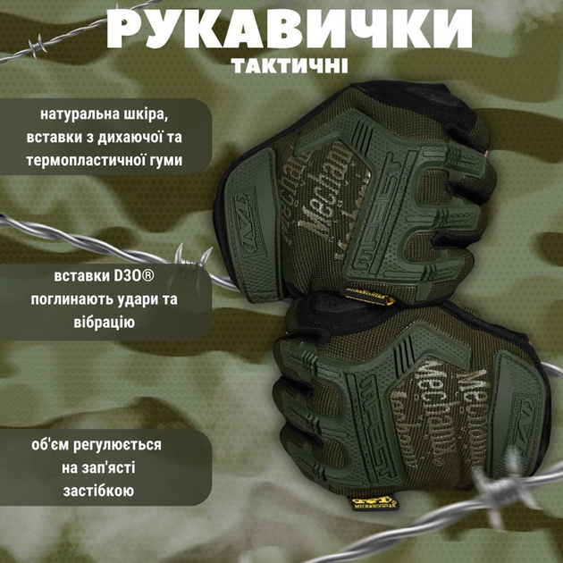 Плотные беспалые Перчатки Mechanix Logo с защитными резиновыми накладками и вставками TrekDry олива размер M - изображение 2