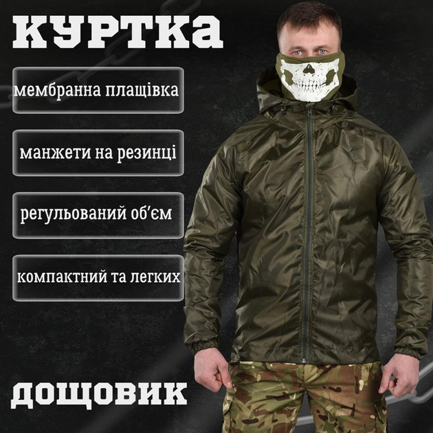 Чоловіча вологостійка Куртка - Дощовик із мембраною олива розмір XL - зображення 2