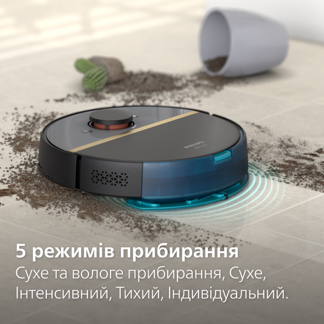 Робот-пылесос PHILIPS серии 7000 XU7100/01 - изображение 15