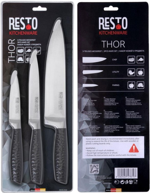 Набір ножів Resto Thor 95502 3 шт (4260403578797) - зображення 1