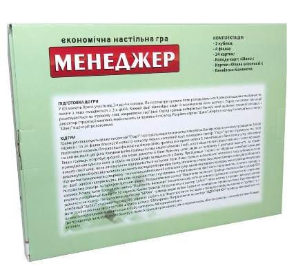 Настольная игра Strateg Менеджер большая (укр) 30453 - изображение 3