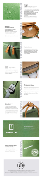 Рюкзак 14 л Tavialo CityLife TC14 Черный (TC14-124BL) - изображение 7