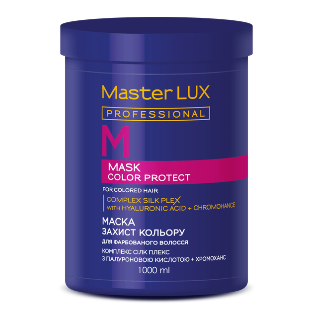 Маска Master LUX professional для фарбованого волосся - Захист кольору (COLOR PROTECT) 1000 мл (2126235696) - Фото 1 Маска Master LUX professional для фарбованого волосся - Захист кольору (COLOR PROTECT) 1000 мл (2126235696) - изображение 1